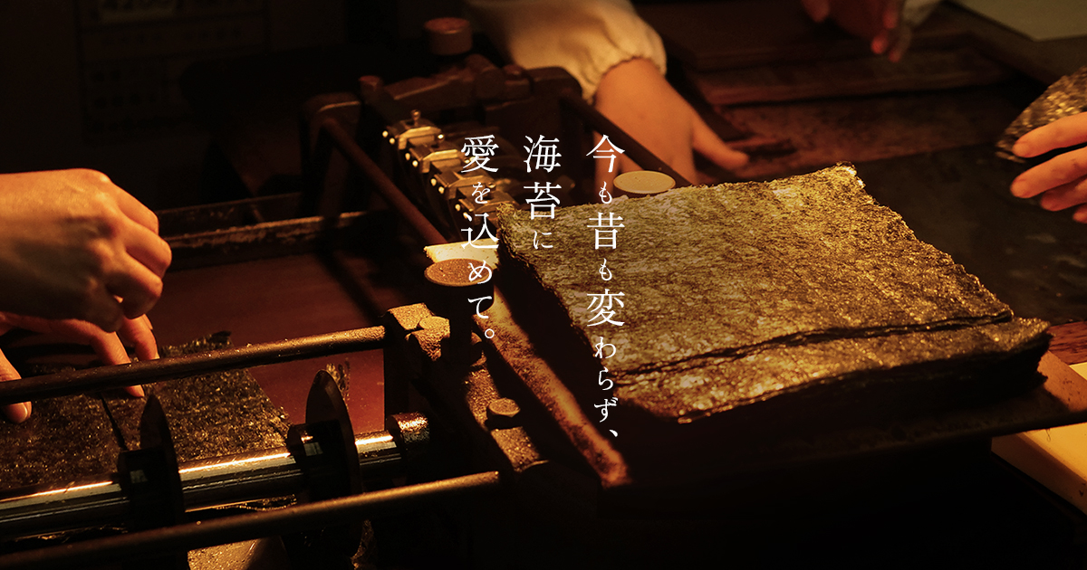 【関東〜九州限定】卓上味付け海苔42本　味海苔　ラベルレス 関東〜九州限定】卓上味付け海苔42本 味海苔 ラベルレス - メルカリ